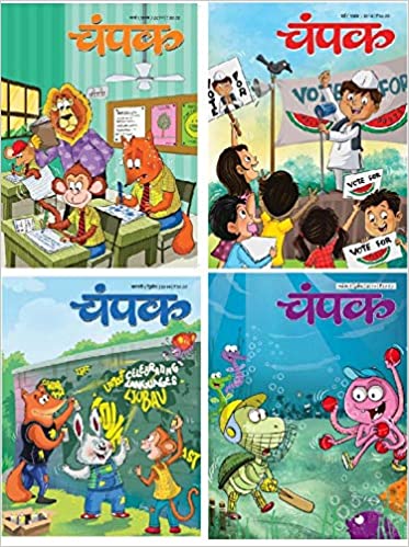 Champak story book in hindi full pdf free